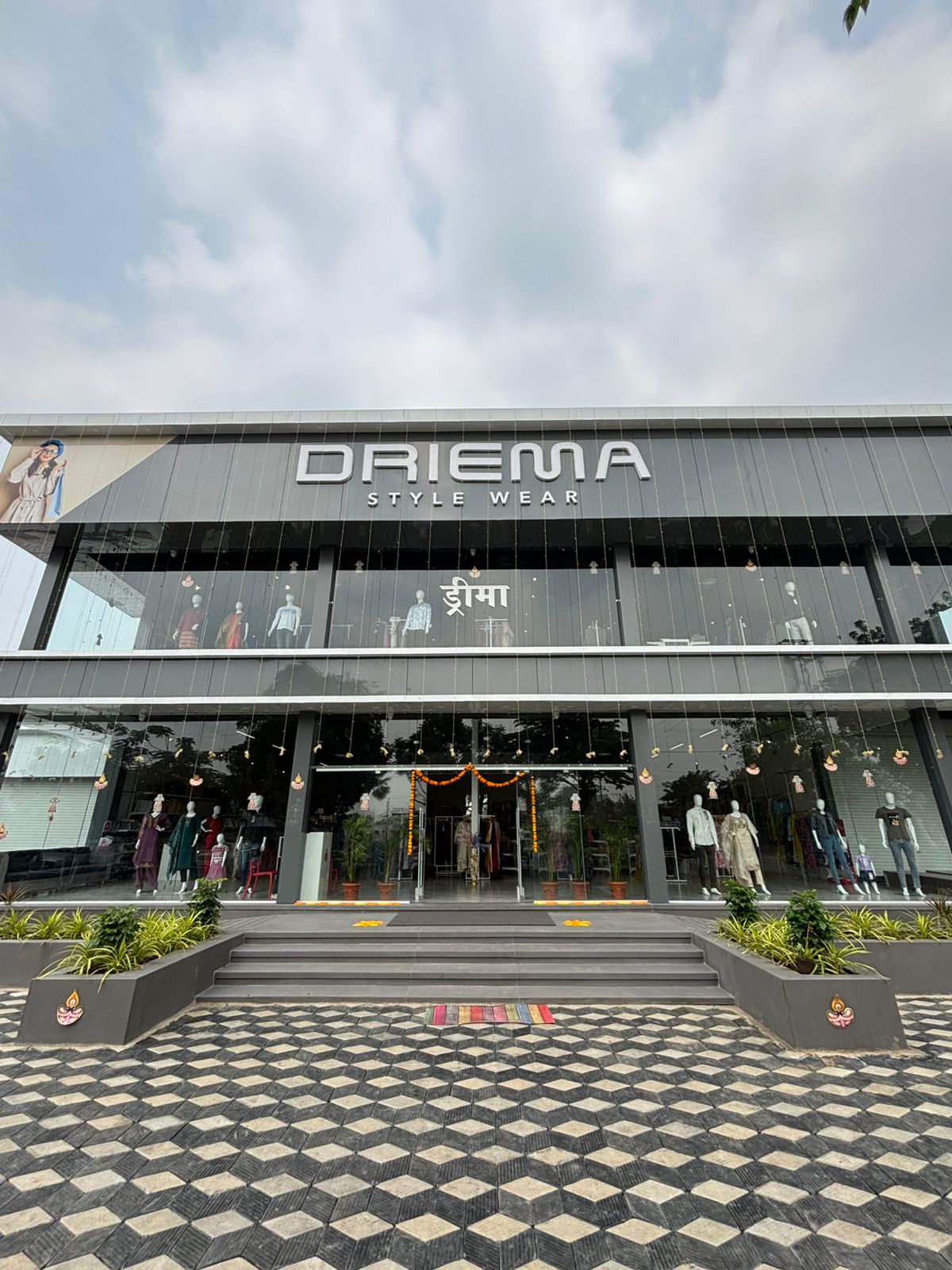 DRIEMA Style Wear Store
